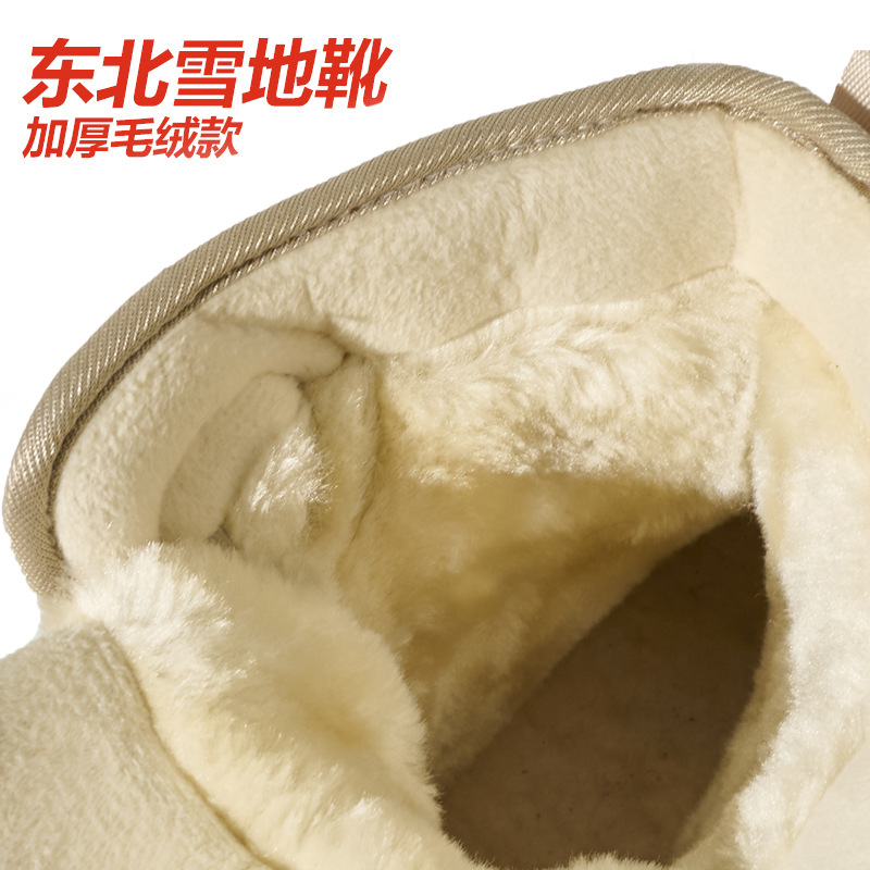 Thickened And Warm Multi-Color - Crossfit Youtube 评论和价格
